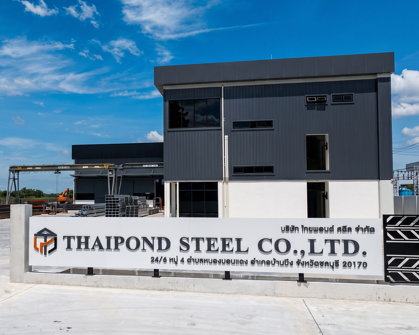 Steel production line
